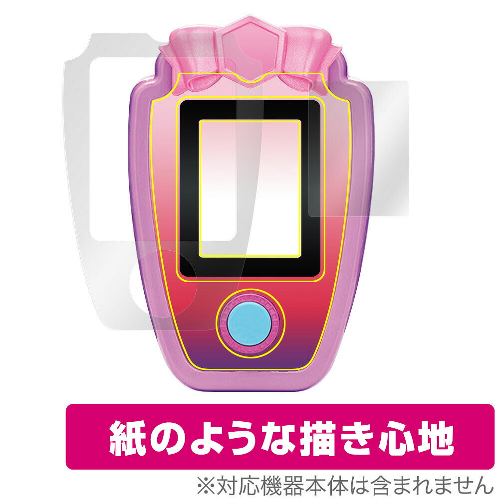 キラパワフォン 保護 フィルム OverLay Paper for ビッ友×戦士 キラメキパワーズ! キラパワフォン 紙のような フィルム 紙に書いているような描き心地 ミヤビックス