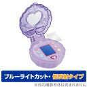 リカちゃん パシャッとめちゃばえ メイクパクト 保護 フィルム OverLay Eye Protector 低反射 for リカちゃん 電子玩具 液晶保護 ブルーライトカット 反射低減 ミヤビックス