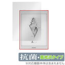 BOOX Nova Air2 / Air 保護 フィルム OverLay 抗菌 Brilliant for オニキス ブークス ノヴァ エア シリーズ 抗菌 抗ウイルス 高光沢(2)