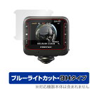 ZDR037 COMTEC 保護 フィルム 9H