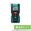 Makita レーザー距離計 LD030P 保護 フィルム OverLay Brilliant for マキタ 液晶保護 指紋がつきにくい 防指紋 高光沢 マキタ(Makita)