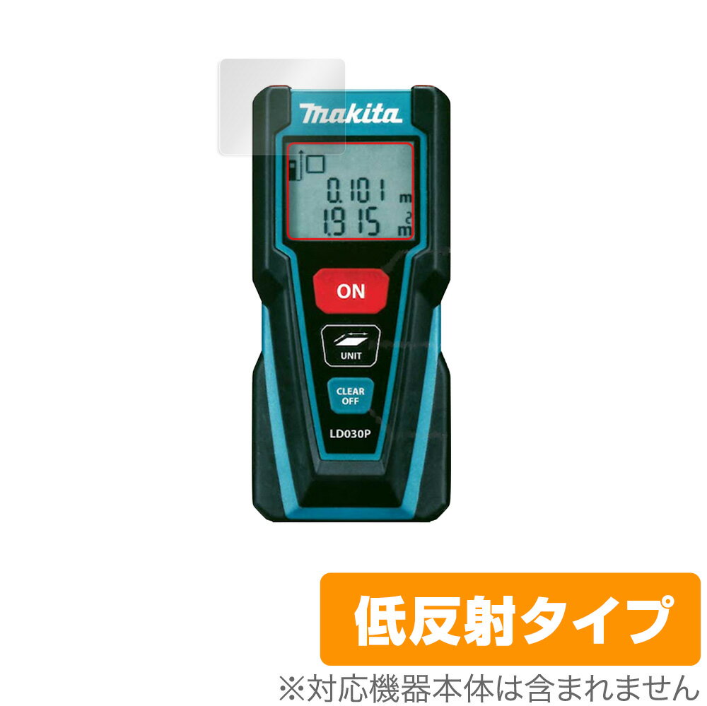 Makita レーザー距離計 LD030P 保護 フィルム OverLay Plus for マキタ レーザー距離計 LD030P 液晶保護 アンチグレア 低反射 非光沢 防指紋 ミヤビックス