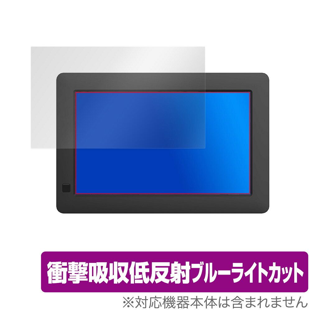 恵安「KEIAN 7インチデジタルフォトフレーム KDI72FR」に対応した衝撃から保護する液晶保護シート！ 衝撃吸収低反射ブルーライトカットタイプ OverLay Absorber(オーバーレイ アブソーバー)！ 液晶画面の汚れやキズ付き、ホコリからしっかり保護します。 目への刺激をやわらげるブルーライトカットも施されています。 ■対応機種 恵安 KEIAN 7インチデジタルフォトフレーム KDI72FR KDI72FR-B KDI72FR-W ■内容 液晶保護シート 1枚 ■ご注意 この商品はポストイン指定商品となりポストインでお届けします。ポストインは郵便受け(ポスト)にお届けとなりますので「代引き」はご利用できません。もしも「代引き」をご希望の場合には購入手続き内にて「代金引換」をお選びください。「代引き」が可能なようにポストインから宅急便(送料500円追加)に切り替えてお届けします。恵安「KEIAN 7インチデジタルフォトフレーム KDI72FR」に対応した衝撃から保護する液晶保護シート！ 衝撃吸収低反射ブルーライトカットタイプ OverLay Absorber(オーバーレイ アブソーバー)！ 液晶画面の汚れやキズ付き、ホコリからしっかり保護します。 目への刺激をやわらげるブルーライトカットも施されています。 ★衝撃吸収低反射ブルーライトカットタイプ！ 「OverLay Absorber(オーバーレイ アブソーバー)」は衝撃吸収・低反射・ブルーライトカット機能をもった液晶保護シートです。 アンチグレア特有のギラツキを低減し、反射防止(LR層)コートによりディスプレイから発する本来の色調に近くなります。 また、液晶画面から放出されるブルーライト、その中でも特に刺激が強いとされている450nmの光線を約27％カットします。 表面硬度3Hのハードコートで耐擦傷能力に優れフィルムにキズがつきにくくなっています。Agイオンパワーによる抗菌機能もあります。 ★衝撃吸収層により画面を衝撃から守る！ 「OverLay Absorber(オーバーレイ アブソーバー)」は衝撃吸収層により画面を衝撃から守る液晶保護シートです。約130gの鉄球を一般的な保護シートをはったガラスの上に落とすとガラスは割れてしまいますが、「OverLay Absorber(オーバーレイ アブソーバー)」をはったガラスは衝撃がシートに吸収され割れません。 ★自己吸着型保護シート！ 自己吸着タイプなので貼り付けに両面テープや接着剤は必要なく、簡単に貼り付けることができます。液晶画面に合わせてジャストサイズにカットされた少し硬めのシートなので、隅々までしっかりとキズや汚れから守ってくれます。シート表面のキズや質感の劣化が目立つようになったら、お取換えください。 ■対応機種 恵安 KEIAN 7インチデジタルフォトフレーム KDI72FR KDI72FR-B KDI72FR-W ■内容 液晶保護シート 1枚 ※この商品は初期不良のみの保証になります。 ※写真の色調はご使用のモニターの機種や設定により実際の商品と異なる場合があります。 ※製品の仕様は予告無しに変更となる場合があります。予めご了承ください。 ※このページに記載されている会社名や製品名、対応機種名などは各社の商標、または登録商標です。
