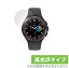 Galaxy Watch 4 Classic 46mm ݸ ե OverLay Brilliant for ॹ 饯 å4 46mm վݸ 椬Ĥˤ ɻ  ߥӥå