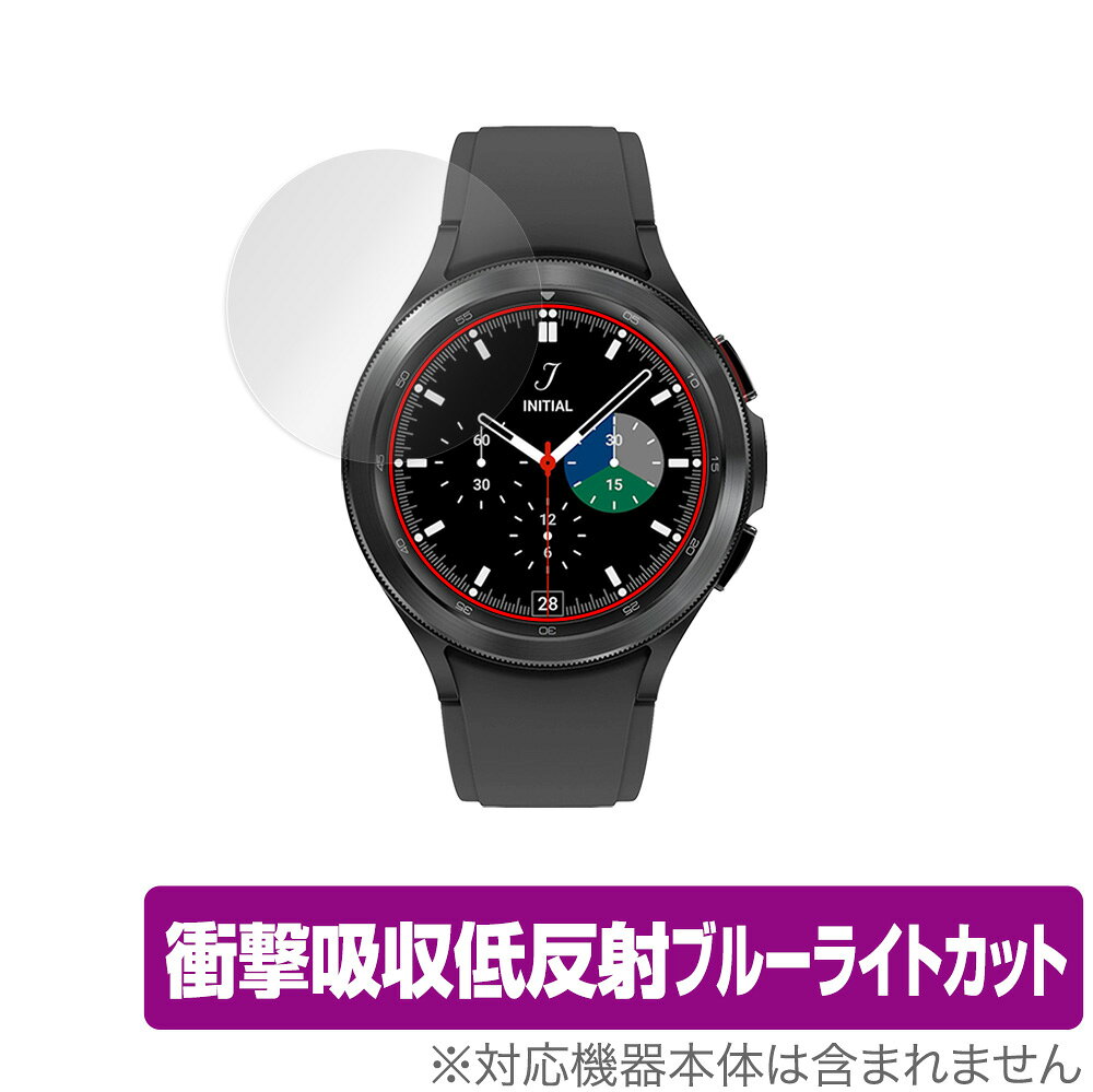 Galaxy Watch 4 Classic 46mm 保護 フィルム OverLay Absorber for サムスン ギャラクシー ウォッチ4 46mm 衝撃吸収 低反射 ブルーライトカット 抗菌 ミヤビックス