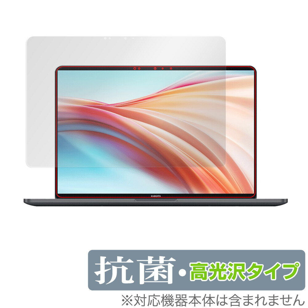 LCD Protective Film - Xiaomi Notebook Pro X 15 保護 フィルム OverLay 抗菌 Brilliant for シャオミー ノートブック プロ エックス 15 Hydro Ag+ 抗菌 抗ウイルス 高光沢 ミヤビックス