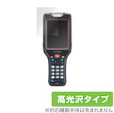 KEYENCE ハンディターミナル BT-W300シリーズ 保護 フ