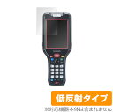 KEYENCE ハンディターミナル BT-W300シリーズ 保護 フィルム OverLay Plus for キーエンス BT-W300 BT-W350 液晶保護 アンチグレア 低反射 非光沢 防指紋