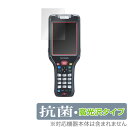 KEYENCE ハンディターミナル BT-W300シリーズ 保護 フィルム OverLay 抗菌 Brilliant for キーエンス BT-W300 BT-...