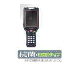 KEYENCE ハンディターミナル BT-W300シリーズ 保護 フィルム OverLay 抗菌 Brilliant for キーエンス BT-W300 BT-W350 Hydro Ag+ 抗ウイルス 高光沢