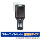 KEYENCE ハンディターミナル BT-W300シリーズ 保護 フィルム OverLay Eye Protector 低反射 for キーエンス BT-W300 BT-W350 液晶保護 ブルーライトカット