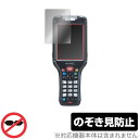 KEYENCE ハンディターミナル BT-W300シリーズ 保護 フィルム OverLay Secret for キーエンス BT-W300 BT-W350 液...