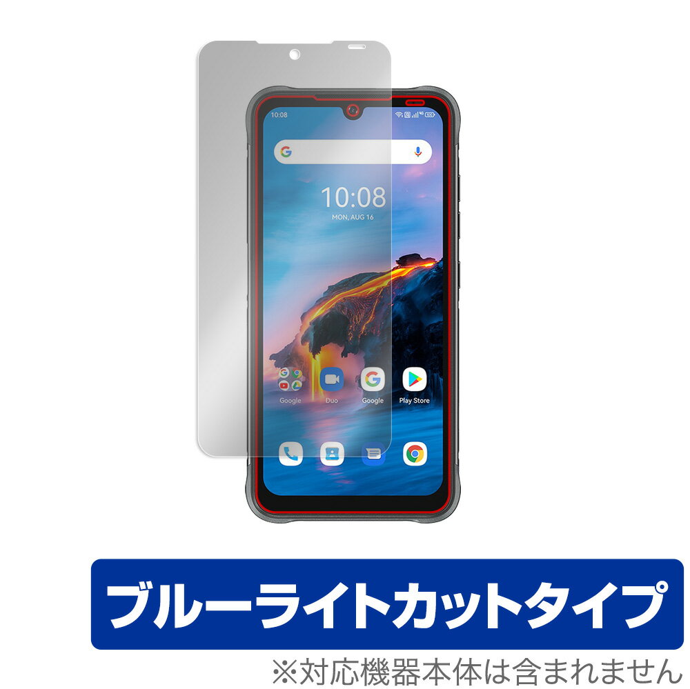 UMIDIGI BISON Pro 保護 フィルム OverLay Eye Protector for ユミディジ バイソン プロ 液晶保護 目にやさしい ブルーライト カット ミヤビックス