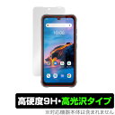 UMIDIGI BISON Pro 保護 フィルム OverLay 9H Brilliant for ユミディジ バイソン プロ 9H 高硬度で透明感が美しい高光沢タイプ ミヤビックス