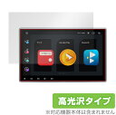 XTRONS カーナビ TMA105 TMA105SI 保護 フィルム OverLay Brilliant for XTRONS TMA105 / TMA105...