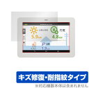 OMRON KP-MU1P-D 保護 フィルム OverLay Magic for オムロン エナジーインテリジェントゲートウェイカラー表示ユニット 液晶保護 ...