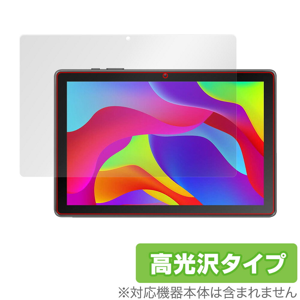 「MARVUE M10 タブレット」に対応した透明感が美しい液晶保護シート！ 高光沢タイプ OverLay Brilliant(オーバーレイ ブリリアント)！ 液晶画面の汚れやキズ付き、ホコリからしっかり保護します。 ガラスのような美しい透明感となめらかな指の滑りを楽しむことができます。 ■対応機種 MARVUE M10 タブレット ■内容 液晶保護シート 1枚 ■ご注意 この商品はポストイン指定商品となりポストインでお届けします。ポストインは郵便受け(ポスト)にお届けとなりますので「代引き」はご利用できません。もしも「代引き」をご希望の場合には購入手続き内にて「代金引換」をお選びください。「代引き」が可能なようにポストインから宅急便(送料500円追加)に切り替えてお届けします。「MARVUE M10 タブレット」に対応した透明感が美しい液晶保護シート！ 高光沢タイプ OverLay Brilliant(オーバーレイ ブリリアント)！ 液晶画面の汚れやキズ付き、ホコリからしっかり保護します。 ガラスのような美しい透明感となめらかな指の滑りを楽しむことができます。 ★光線透過率90%以上！ 「OverLay Brilliant(オーバーレイ ブリリアント)」は光沢表面処理を採用した液晶保護シートです。 光学製品にも使用できるほどの光線透過率90%の性能を有するため、高精細なスクリーンの発色を妨げません。 また、表面のハードコート処理によりスクリーン部分を保護します。 ★透明感が美しい高光沢タイプ！ 「OverLay Brilliant(オーバーレイ ブリリアント)」は画面をキズ付きやホコリから保護するほか、美しい艶と高級感を与え、映像を色鮮やかに再現します。従来の液晶シートや表面のアンチグレア処理は、"光の反射を無くす"のではなく"乱反射"させて光を拡散させているので、黒が白っぽくなるなど色自体の再現率が低くなる現象がありました。 それを改善するために、「OverLay Brilliant」では光を積極的に取り入れる新処方を採用。色のにじみを抑制して再現率をアップし、人間の目に自然な美しい艶を与えています。まるで印刷物をそのまま貼り付けたように、しっとりと色鮮やかな液晶ディスプレイを楽しむことができます。 ★自己吸着型保護シート！ 自己吸着タイプなので貼り付けに両面テープや接着剤は必要なく、簡単に貼り付けることができます。液晶画面に合わせてジャストサイズにカットされた少し硬めのシートなので、隅々までしっかりとキズや汚れから守ってくれます。シート表面のキズや質感の劣化が目立つようになったら、お取換えください。 ■対応機種 MARVUE M10 タブレット ■内容 液晶保護シート 1枚 ※この商品は初期不良のみの保証になります。 ※写真の色調はご使用のモニターの機種や設定により実際の商品と異なる場合があります。 ※製品の仕様は予告無しに変更となる場合があります。予めご了承ください。 ※このページに記載されている会社名や製品名、対応機種名などは各社の商標、または登録商標です。