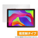 MARVUE M10 タブレット 保護 フィルム OverLay Plus for MARVUE タブレット M10 液晶保護 アンチグレア 低反射 非光沢 防指紋 ミヤビックス