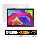 MARVUE M10 タブレット 保護 フィルム OverLay 9H Plus for MARVUE タブレット M10 9H 高硬度で映りこみを低減する低反射タイプ ミヤビックス