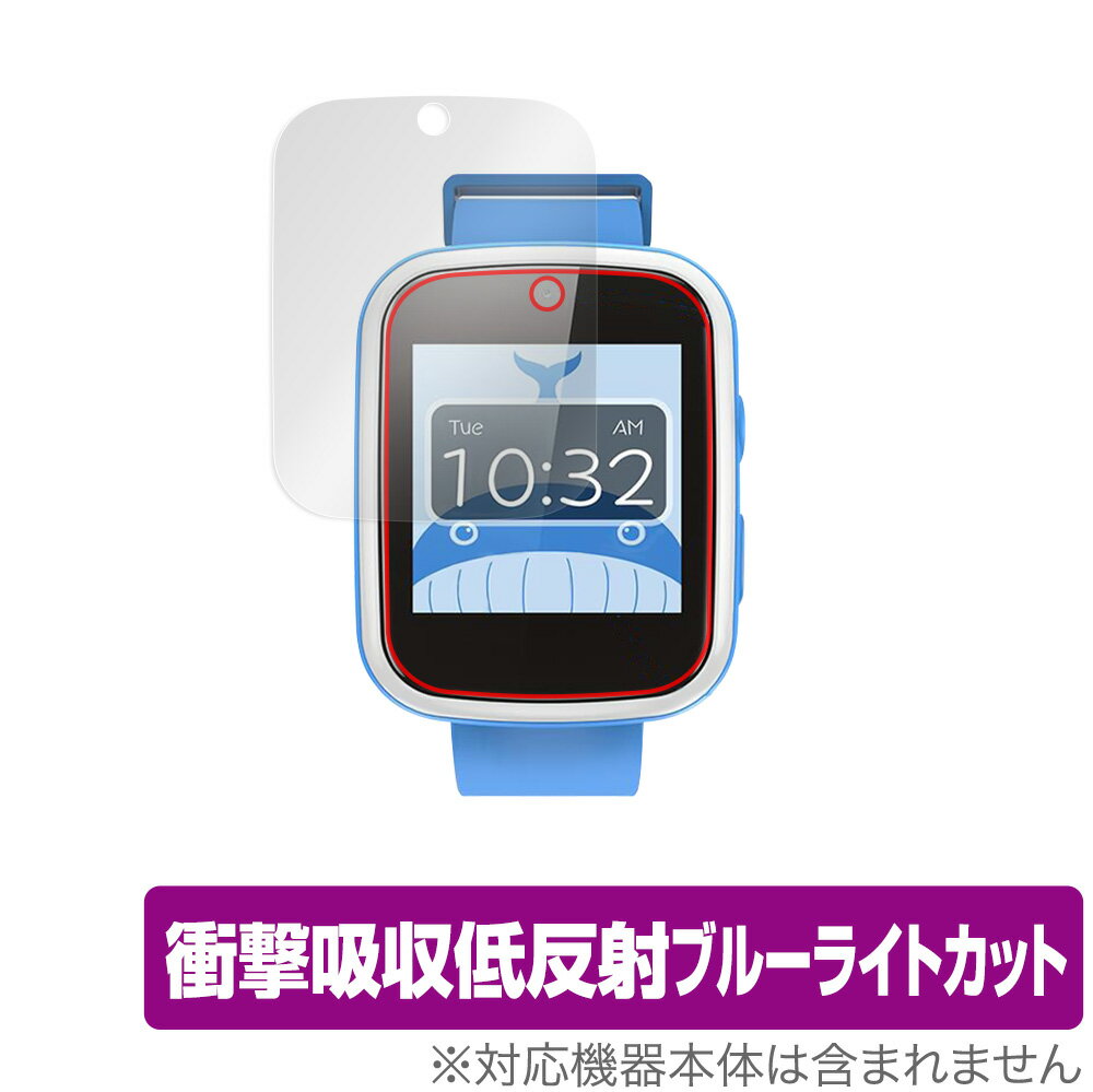 「AGPTEK キッズスマートウォッチ W11X」に対応した衝撃から保護する液晶保護シート！ 衝撃吸収低反射ブルーライトカットタイプ OverLay Absorber(オーバーレイ アブソーバー)！ 液晶画面の汚れやキズ付き、ホコリからしっかり保護します。 目への刺激をやわらげるブルーライトカットも施されています。 ■対応機種 AGPTEK キッズスマートウォッチ W11X ■内容 液晶保護シート 1枚 ■ご注意 この商品はポストイン指定商品となりポストインでお届けします。ポストインは郵便受け(ポスト)にお届けとなりますので「代引き」はご利用できません。もしも「代引き」をご希望の場合には購入手続き内にて「代金引換」をお選びください。「代引き」が可能なようにポストインから宅急便(送料500円追加)に切り替えてお届けします。「AGPTEK キッズスマートウォッチ W11X」に対応した衝撃から保護する液晶保護シート！ 衝撃吸収低反射ブルーライトカットタイプ OverLay Absorber(オーバーレイ アブソーバー)！ 液晶画面の汚れやキズ付き、ホコリからしっかり保護します。 目への刺激をやわらげるブルーライトカットも施されています。 ★衝撃吸収低反射ブルーライトカットタイプ！ 「OverLay Absorber(オーバーレイ アブソーバー)」は衝撃吸収・低反射・ブルーライトカット機能をもった液晶保護シートです。 アンチグレア特有のギラツキを低減し、反射防止(LR層)コートによりディスプレイから発する本来の色調に近くなります。 また、液晶画面から放出されるブルーライト、その中でも特に刺激が強いとされている450nmの光線を約27％カットします。 表面硬度3Hのハードコートで耐擦傷能力に優れフィルムにキズがつきにくくなっています。Agイオンパワーによる抗菌機能もあります。 ★衝撃吸収層により画面を衝撃から守る！ 「OverLay Absorber(オーバーレイ アブソーバー)」は衝撃吸収層により画面を衝撃から守る液晶保護シートです。約130gの鉄球を一般的な保護シートをはったガラスの上に落とすとガラスは割れてしまいますが、「OverLay Absorber(オーバーレイ アブソーバー)」をはったガラスは衝撃がシートに吸収され割れません。 ★自己吸着型保護シート！ 自己吸着タイプなので貼り付けに両面テープや接着剤は必要なく、簡単に貼り付けることができます。液晶画面に合わせてジャストサイズにカットされた少し硬めのシートなので、隅々までしっかりとキズや汚れから守ってくれます。シート表面のキズや質感の劣化が目立つようになったら、お取換えください。 ■対応機種 AGPTEK キッズスマートウォッチ W11X ■内容 液晶保護シート 1枚 ※この商品は初期不良のみの保証になります。 ※写真の色調はご使用のモニターの機種や設定により実際の商品と異なる場合があります。 ※製品の仕様は予告無しに変更となる場合があります。予めご了承ください。 ※このページに記載されている会社名や製品名、対応機種名などは各社の商標、または登録商標です。