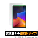 VASTKING KingPad SA10 保護 フィルム OverLay 9H Plus for VASTKING タブレット KingPad SA10 9H 高硬度で映りこみを低減する低反射タイプ ミヤビックス(2)