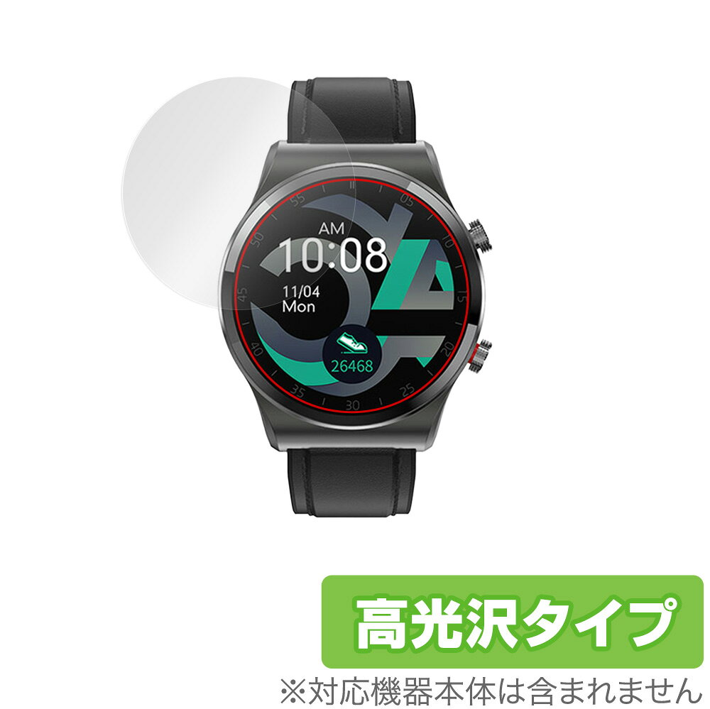 「スマートウォッチ T41 / T4041S」に対応した透明感が美しい液晶保護シート！ 高光沢タイプ OverLay Brilliant(オーバーレイ ブリリアント)！ 液晶画面の汚れやキズ付き、ホコリからしっかり保護します。 ガラスのような美しい透明感となめらかな指の滑りを楽しむことができます。 ■対応機種 スマートウォッチ T41 / T4041S ■内容 液晶保護シート 1枚 ■ご注意 この商品はポストイン指定商品となりポストインでお届けします。ポストインは郵便受け(ポスト)にお届けとなりますので「代引き」はご利用できません。もしも「代引き」をご希望の場合には購入手続き内にて「代金引換」をお選びください。「代引き」が可能なようにポストインから宅急便(送料500円追加)に切り替えてお届けします。「スマートウォッチ T41 / T4041S」に対応した透明感が美しい液晶保護シート！ 高光沢タイプ OverLay Brilliant(オーバーレイ ブリリアント)！ 液晶画面の汚れやキズ付き、ホコリからしっかり保護します。 ガラスのような美しい透明感となめらかな指の滑りを楽しむことができます。 ★光線透過率90%以上！ 「OverLay Brilliant(オーバーレイ ブリリアント)」は光沢表面処理を採用した液晶保護シートです。 光学製品にも使用できるほどの光線透過率90%の性能を有するため、高精細なスクリーンの発色を妨げません。 また、表面のハードコート処理によりスクリーン部分を保護します。 ★透明感が美しい高光沢タイプ！ 「OverLay Brilliant(オーバーレイ ブリリアント)」は画面をキズ付きやホコリから保護するほか、美しい艶と高級感を与え、映像を色鮮やかに再現します。従来の液晶シートや表面のアンチグレア処理は、"光の反射を無くす"のではなく"乱反射"させて光を拡散させているので、黒が白っぽくなるなど色自体の再現率が低くなる現象がありました。 それを改善するために、「OverLay Brilliant」では光を積極的に取り入れる新処方を採用。色のにじみを抑制して再現率をアップし、人間の目に自然な美しい艶を与えています。まるで印刷物をそのまま貼り付けたように、しっとりと色鮮やかな液晶ディスプレイを楽しむことができます。 ★自己吸着型保護シート！ 自己吸着タイプなので貼り付けに両面テープや接着剤は必要なく、簡単に貼り付けることができます。液晶画面に合わせてジャストサイズにカットされた少し硬めのシートなので、隅々までしっかりとキズや汚れから守ってくれます。シート表面のキズや質感の劣化が目立つようになったら、お取換えください。 ■対応機種 スマートウォッチ T41 / T4041S ■内容 液晶保護シート 1枚 ※この商品は初期不良のみの保証になります。 ※写真の色調はご使用のモニターの機種や設定により実際の商品と異なる場合があります。 ※製品の仕様は予告無しに変更となる場合があります。予めご了承ください。 ※このページに記載されている会社名や製品名、対応機種名などは各社の商標、または登録商標です。