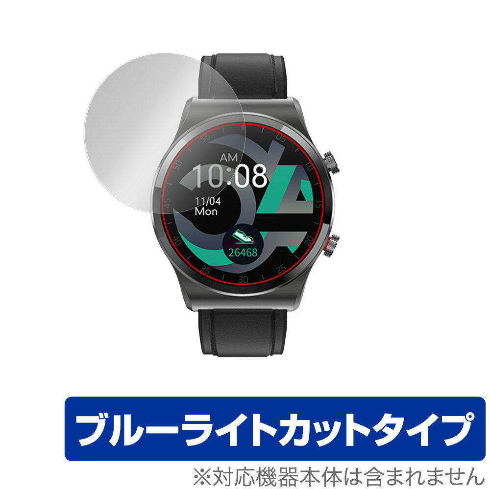 スマートウォッチ T41 T4041S 保護 フィルム OverLay Eye Protector for スマートウォッチ T41 / T4041S 液晶保護 目にやさしい ブルーライト カット ミヤビックス