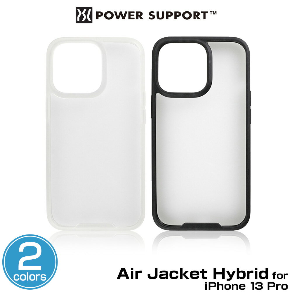 iPhone 13 Pro Air Jacket Hybrid for アイフォン13 プロ エアージャケット ハイブリッド ワイヤレス充電対応 パワーサポート ポリカーボネート TPU 衝撃吸収
