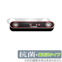 Xvisio 3DVision eXLAM-80X 保護 フィルム OverLay 抗菌 Brilliant for Xvisio 3DVision eXLAM-80X Hydro Ag+ 抗菌 抗ウイルス 高光沢 ミヤビックス