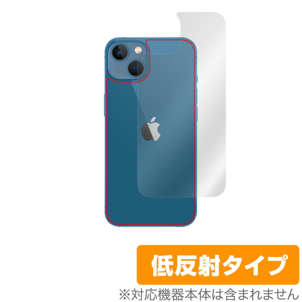 楽天市場】iphone13 pro max 背面フィルムの通販