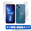 iPhone 13 表面 背面 フィルム OverLay Magic for iPhone13 アイフォーン13 表面・背面セット キズ修復 耐指紋 防指紋 コーティング