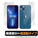 iPhone 13 表面 背面 フィルム OverLay 9H Plus for iPhone13 アイフォーン13 表面 背面セット 9H 高硬度で映りこみを低減する低反射タイプ ミヤビックス