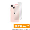 iPhone 13 mini 背面 保護 フィルム OverLay Plus for iPhone13 mini アイフォーン13 ミニ 本体保護フィルム さらさら手触り低反射素材 ミヤビックス