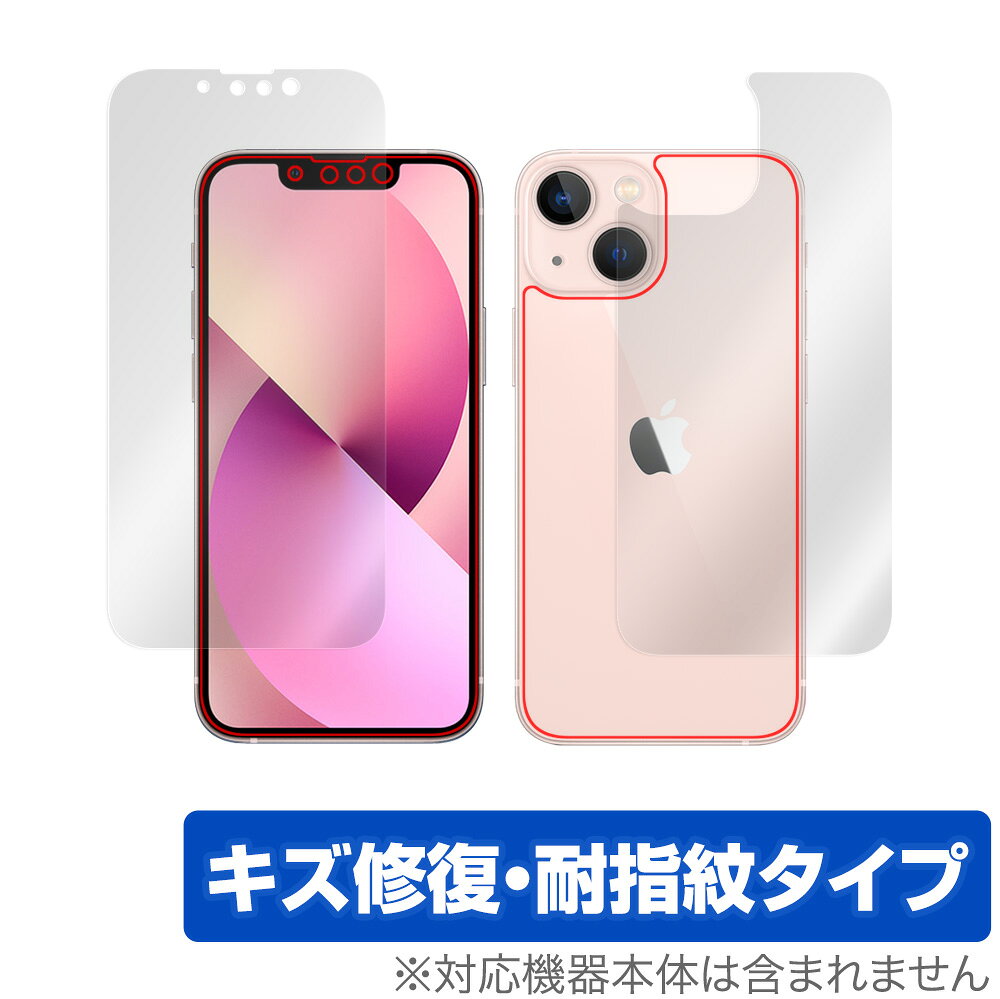 iPhone 13 mini 表面 背面 フィルム OverLay Magic for iPhone13 mini アイフォーン13 ミニ 表面・背面セット キズ修復 耐指紋 防指紋 コーティング ミヤビックス