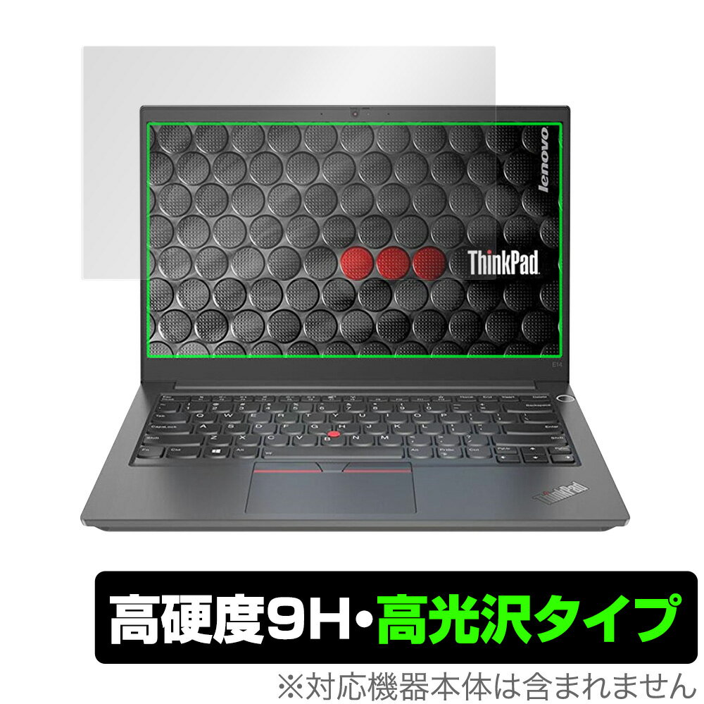 Lenovo ThinkPad E14 Gen3 保護 フィルム OverLay 9H Brilliant for レノボ シンクパッド E14 第3世代 9H 高硬度で透明感が美しい高光沢タイプ ミヤビックス