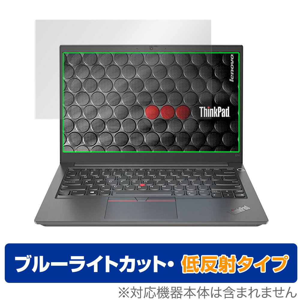 Lenovo ThinkPad E14 Gen3 保護 フィルム OverLay Eye Protector 低反射 for レノボ シンクパッド E14 第3世代 液晶保護 ブルーライトカット 映り込みを抑える ミヤビックス