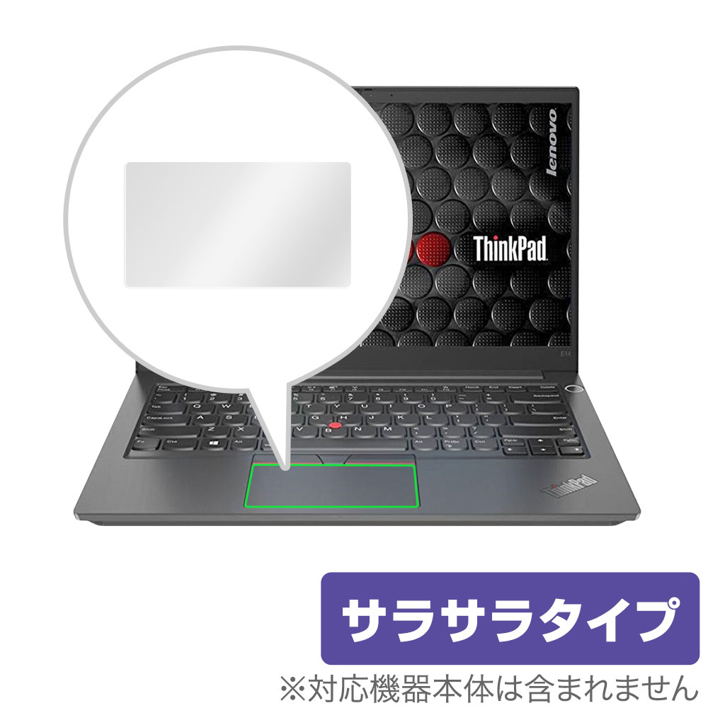 ThinkPad E14 Gen 3 トラックパッド 保護 フィルム OverLay Protector for Lenovo ThinkPad E14 Gen3 保護 アンチグレア さらさら手触り ミヤビックス