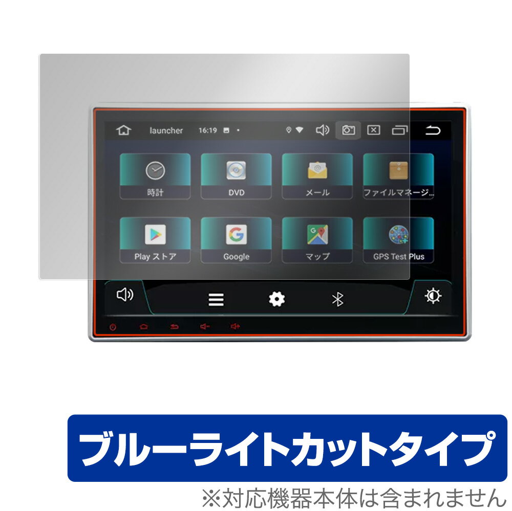 Eonon カーナビ 10.1インチ GA219...の商品画像