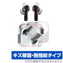 nothing ear (1) ケース用・本体用 保護 フィルム OverLay Magic for nothing ear (1) (ケース用・本体用2枚セッ...