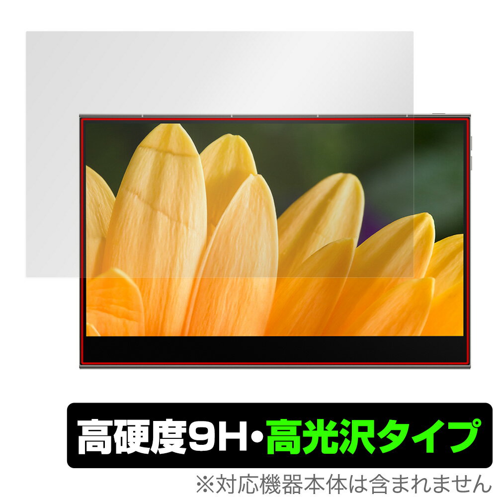 innocn 4K モバイルモニター 15.6インチ PU15-PRE 保護 フィルム OverLay 9H Brilliant for モバイルディスプレイ PU15PRE 9H 高硬度 高光沢タイプ ミヤビックス