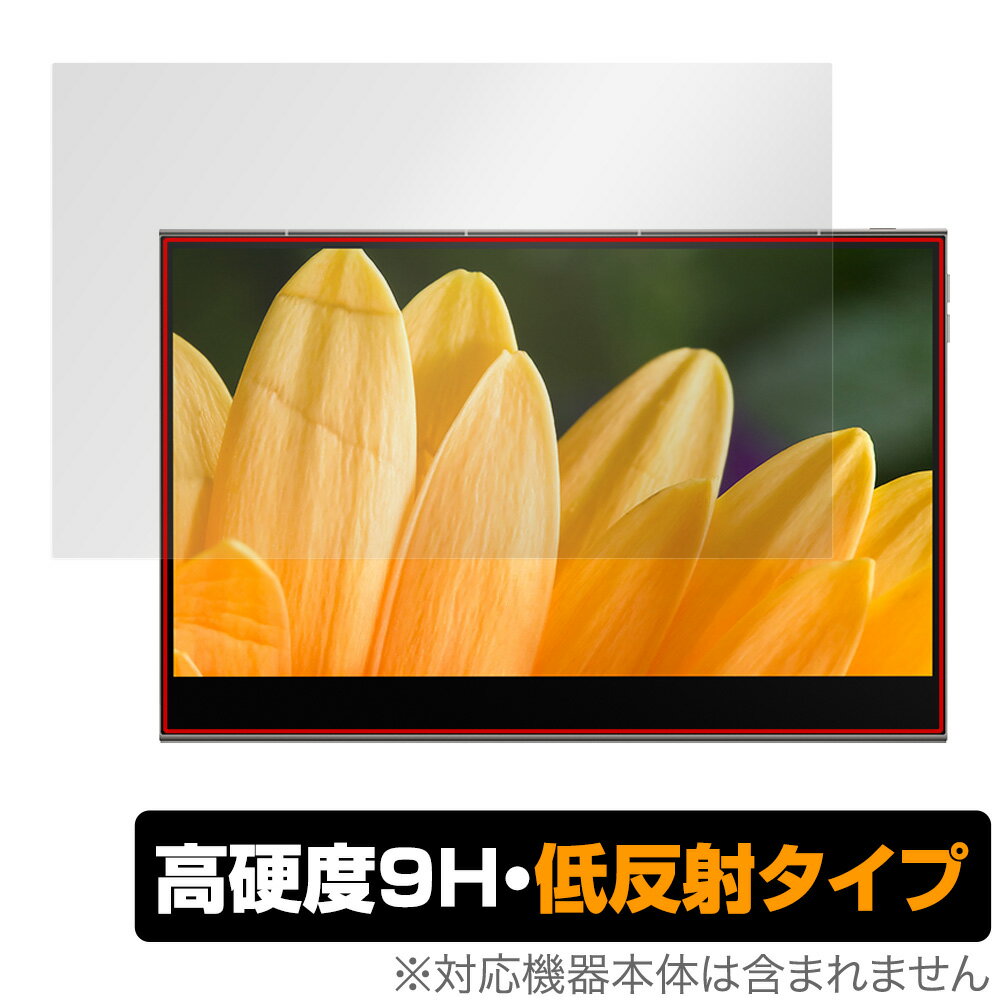 innocn 4K モバイルモニター 15.6インチ PU15-PRE 保護 フィルム OverLay 9H Plus for モバイルディスプレイ PU15PRE 9H 高硬度 低反射タイプ ミヤビックス