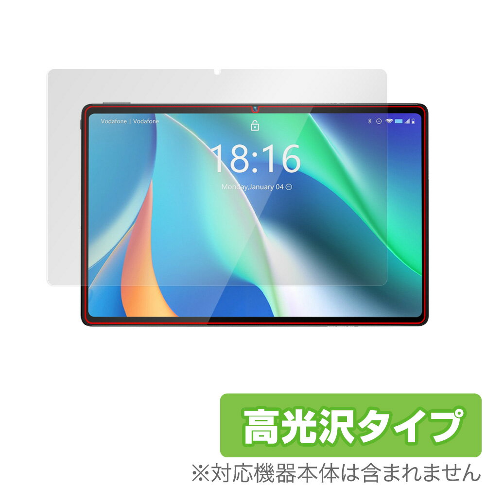 BMAX MaxPad I11 保護 フィルム OverLay Brilliant for BMAX タブレット MaxPadI11 液晶保護 指紋がつきにくい 防指紋 高光沢 ミヤビックス