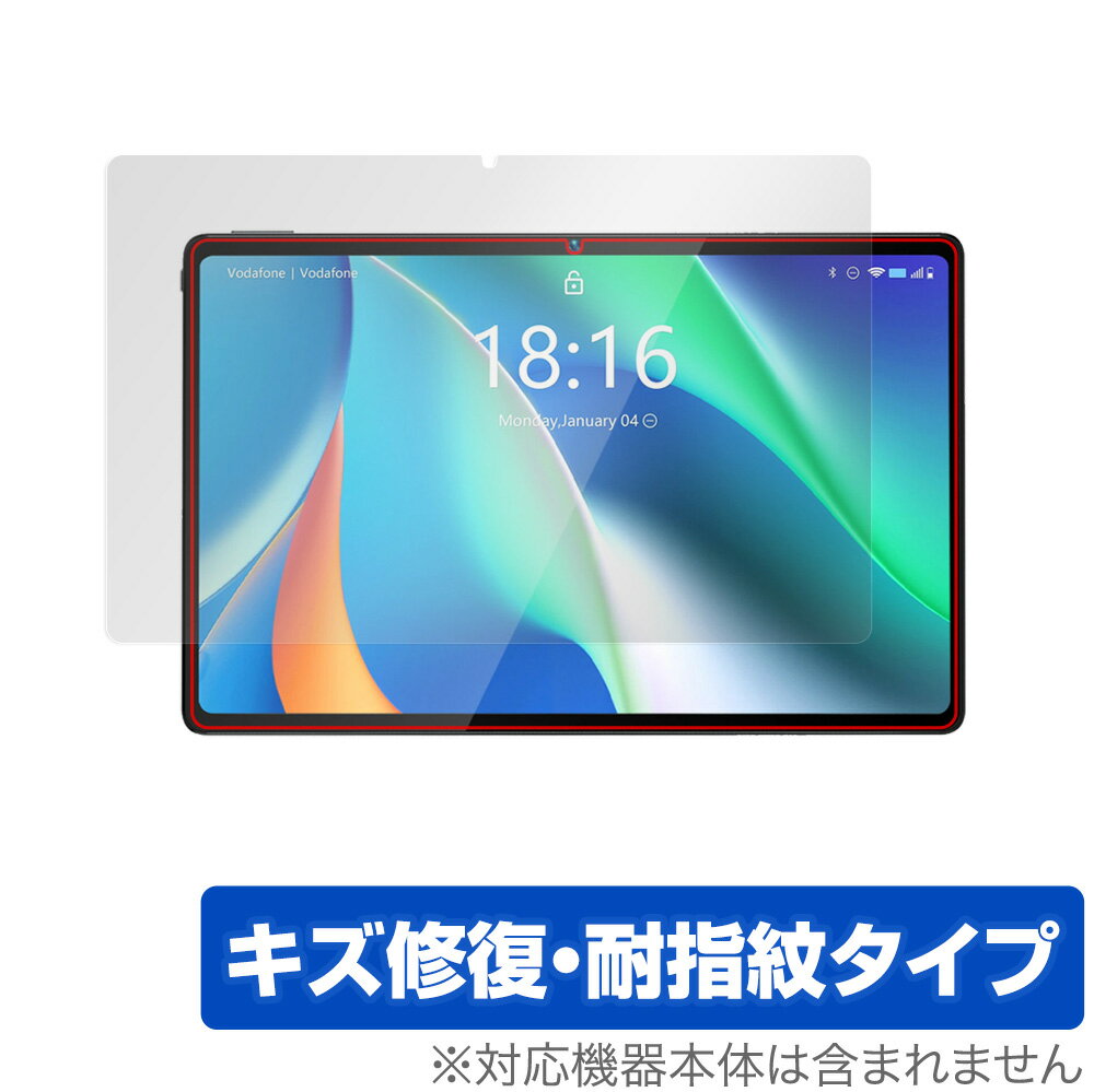 BMAX MaxPad I11 保護 フィルム OverLay Magic for BMAX タブレット MaxPadI11 液晶保護 キズ修復 耐指紋 防指紋 コーティング ミヤビックス