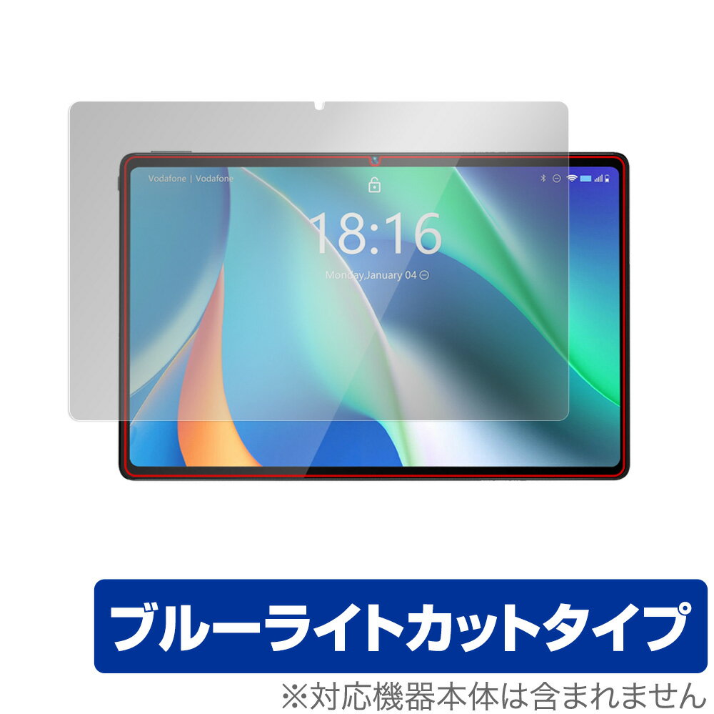 BMAX MaxPad I11 保護 フィルム OverLay Eye Protector for BMAX タブレット MaxPadI11 液晶保護 目にやさしい ブルーライト カット ミヤビックス