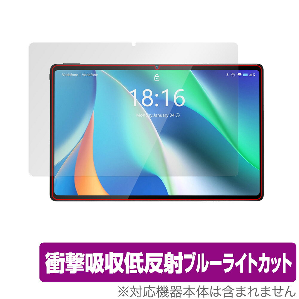 BMAX MaxPad I11 保護 フィルム OverLay Absorber for BMAX タブレット MaxPadI11 衝撃吸収 低反射 ブルーライトカット アブソーバー 抗菌 ミヤビックス