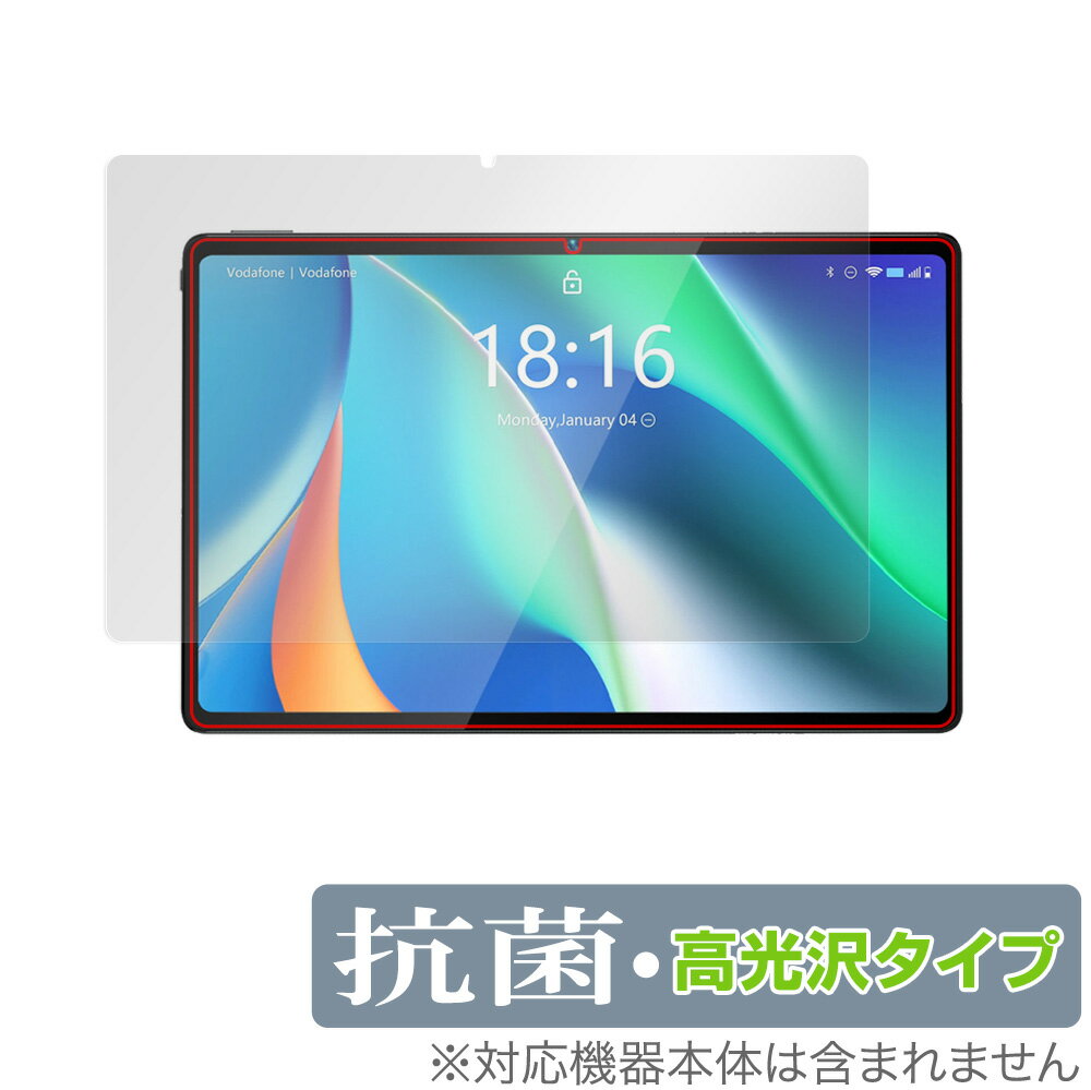 BMAX MaxPad I11 保護 フィルム OverLay 抗菌 Brilliant for BMAX タブレット MaxPadI11 Hydro Ag 抗菌 抗ウイルス 高光沢 ミヤビックス