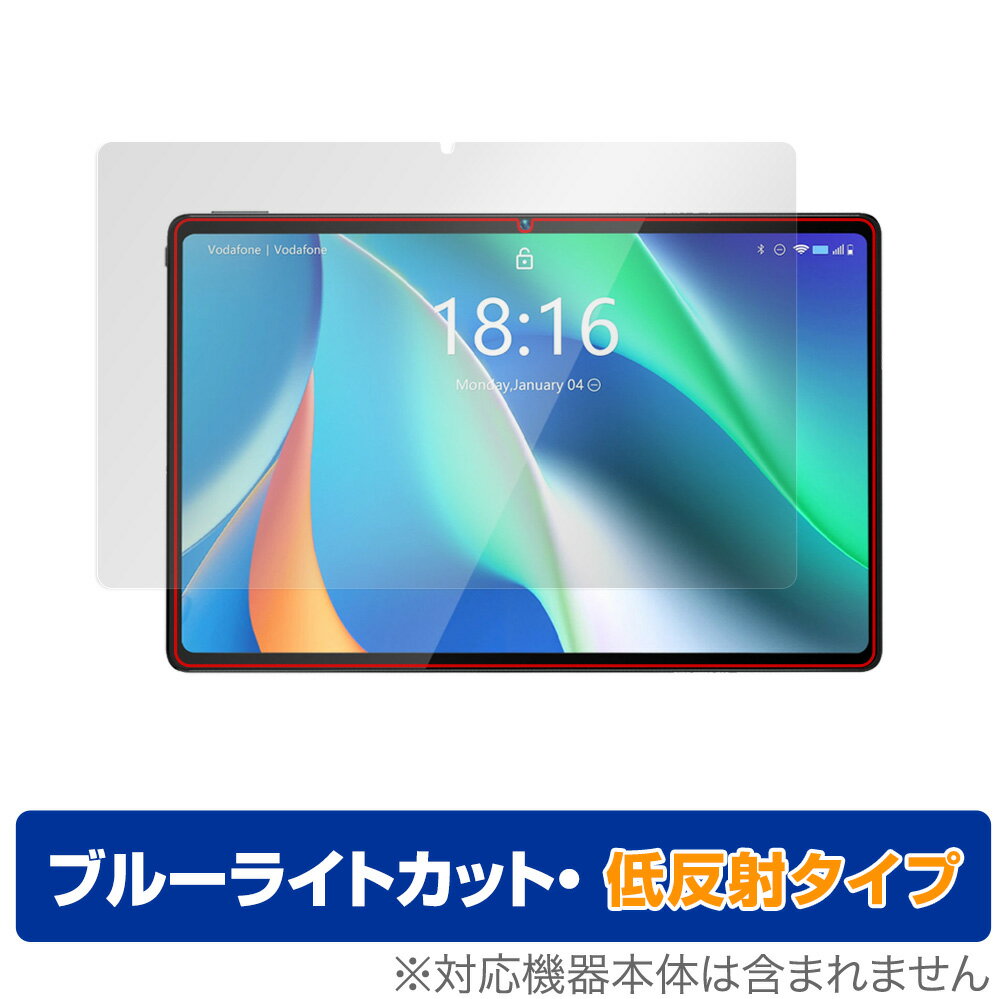 BMAX MaxPad I11 保護 フィルム OverLay Eye Protector 低反射 for BMAX タブレット MaxPadI11 液晶保護 ブルーライトカット 映り込みを抑える ミヤビックス