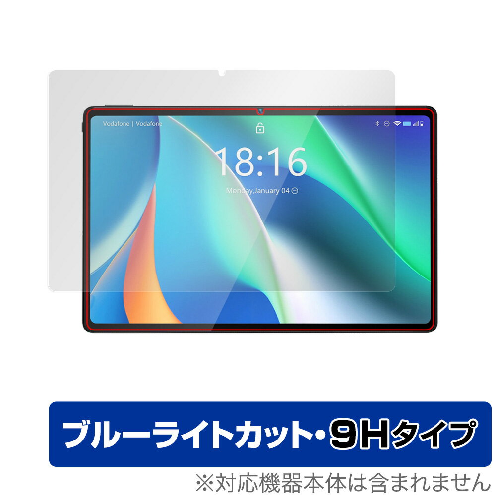 BMAX MaxPad I11 保護 フィルム OverLay Eye Protector 9H for BMAX タブレット MaxPadI11 液晶保護 9H 高硬度 ブルーライトカット ミヤビックス