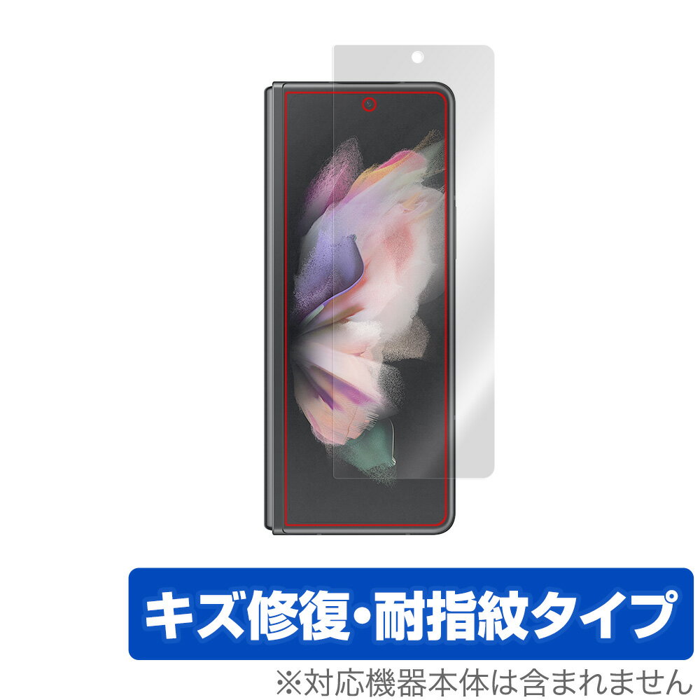 Galaxy Z Fold3 5G SC-55B SCG11 Jo[fBXvC ی tB OverLay Magic for GalaxyZ Fold 3 tی LYC ώw hw R[eBO ~rbNX