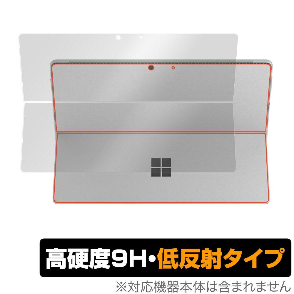 楽天保護フィルムの老舗 ビザビSurface Pro 8 背面 保護 フィルム OverLay 9H Plus for マイクロソフト サーフェス プロ 8 Pro8 9H高硬度でさらさら手触りの低反射タイプ